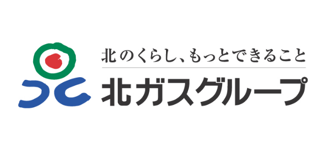 北海道ガス（株）