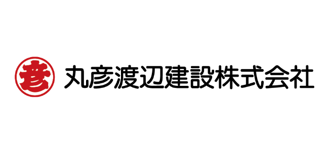 丸彦渡辺建設 （株）