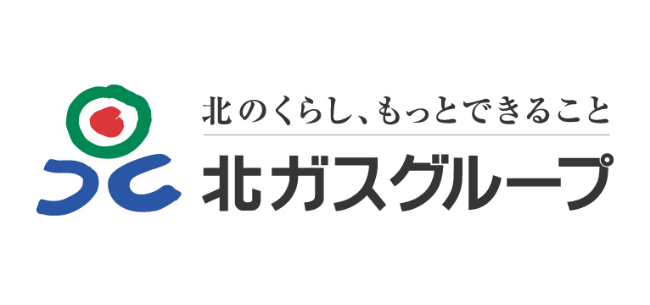 北海道ガス(株)