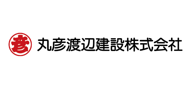 丸彦渡辺建設(株)