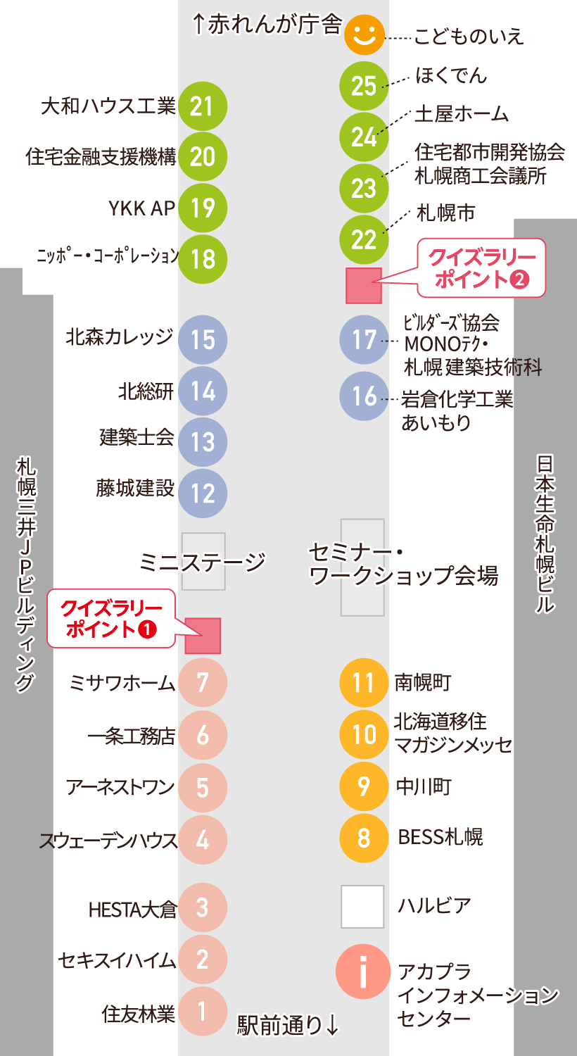 アカプラ会場マップ