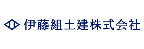 伊藤組土建(株)